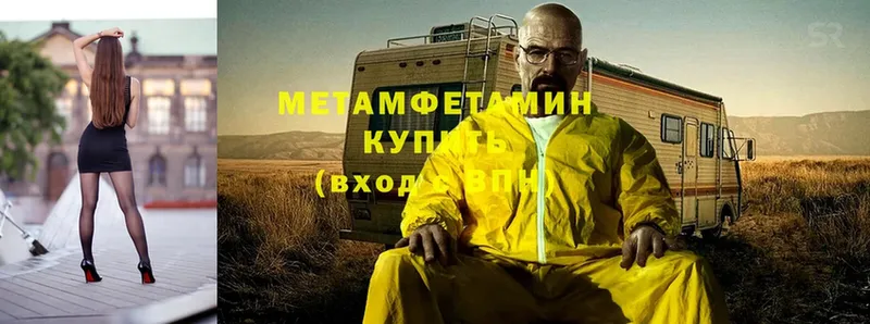 цена   Родники  Первитин Декстрометамфетамин 99.9% 