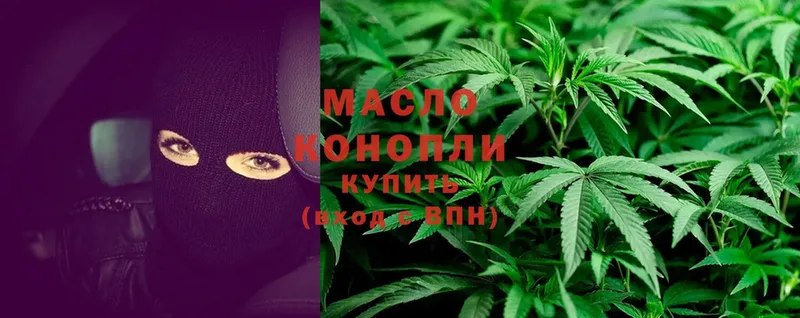 ТГК THC oil  закладка  Родники 